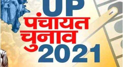आरक्षण को लेकर अन्तिम सूची जारी होने के बाद आज से आपत्ति दाखिल