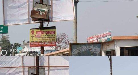 नौतनवां नगर पालिका परिषद के अंतर्गत सड़क किनारे लगे कई सोलर स्ट्रीट लाइटों पर चोरो ने किया हाथ साफ