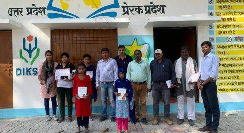 बालिकाओं को मिला प्रोत्साहन