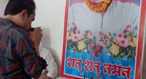आज मनोज जी हमारे बीच नही है परन्तु उनकी यादे हमेशा हमारे दिल मे बनी रहेगी:गुड्डू खान