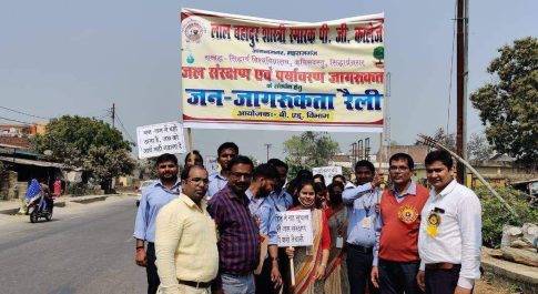फरेंदा। जल संरक्षण एवं पर्यावरण जागरूकता रैली का आयोजन