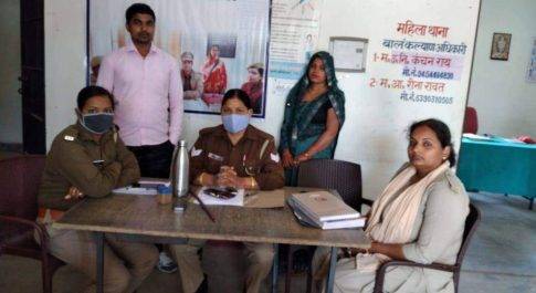 महिला पुलिस ने मतभेद व कलह से दूर हुए 02 दम्पत्ति जोड़े को पुनः मिलाया