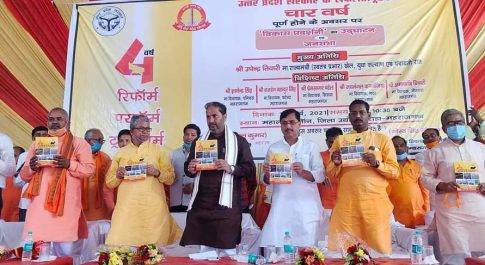 महाराजगंज ।उत्तर प्रदेश सरकार के 4 वर्ष पूर्ण होने पर जिले में किया गया भव्य विकास प्रदर्शनी कार्यक्रम जिलाधिकारी सहित मंत्री विधायक रहे मौजूद