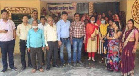 मुख्यमंत्री आरोग्य स्वास्थ्य मेला का आयोजन किया गया