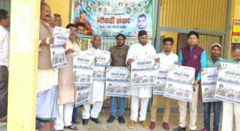 महाराजगंज। पीजी कॉलेज में युवा कांग्रेस द्वारा युवाओं को भराये गए बेरोजगारी का फार्म