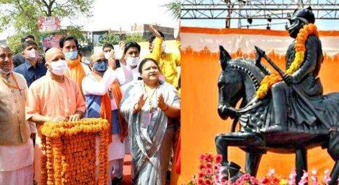 मुख्यमंत्री योगी आदित्यनाथ ने किया वीर शिरोमणि महाराणा प्रताप की प्रतिमा का अनावरण
