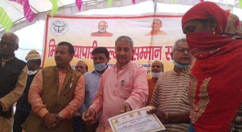नगरीय क्षेत्रों में आयोजित हुए मिशन व्यापारी कल्याण सम्मान समारोह