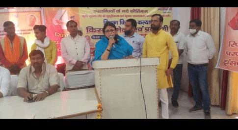 गुफरान खान।लखीमपुर खीरी के सरकार के 04 वर्ष पूर्ण होने पर मिशन किसान कल्याण के तहत ब्लाकों में आयोजित हुए भव्य कार्यक्रम-