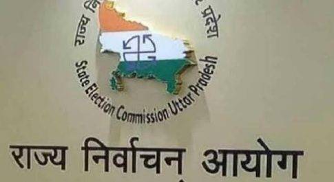 महाराजगंज। पंचायत चुनाव के लिए 1055 वाहन उपलब्ध
