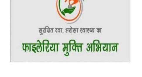 महाराजगंज। जिले के आठ गाँवों में होगा नाइट ब्लड सर्वे, टीम गठित