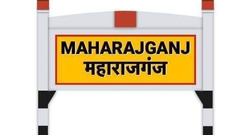 महाराजगंज। जिले में मिले पांच कोरोना संक्रमित मरीज