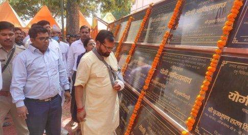 विधानसभा क्षेत्र पयागपुर में विधायक की अध्यक्षता में आयोजित हुआ कार्यक्रम