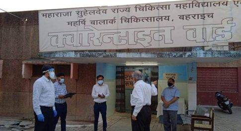कोविड अस्पताल के रूप में संचालित होगा जिला चिकित्सालय का आर्थोविंग