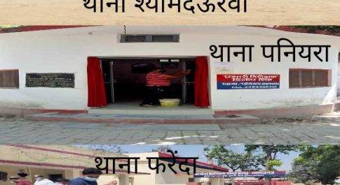 जनपदीय थाना सफाई अभियान में श्यामदेऊरवा थाना को मिला प्रथम स्थान