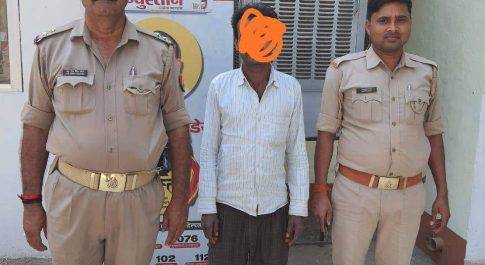 थाना बरगदवा पुलिस द्वारा फरार चल रहे वांक्षित अभियुक्त को किया गया गिरफ्तार