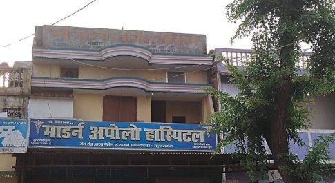 अभी भी फरेंदा क्षेत्र में अवैध रूप से चल रहे हास्पिटल स्वास्थ्य विभाग मौन
