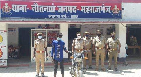नौतनवा पुलिस ने चोरी की बाइक के साथ वांछित अभियुक्त को किया गिरफ्तार