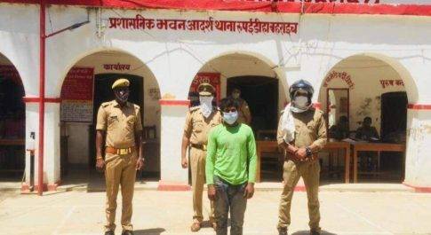 बलात्कार के मुक़दमे में वांछित 1 अभियुक्त 24 घण्टे के अन्दर गिरफ्तार