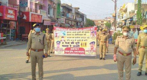 महराजगंज पुलिस ने निकाली कोरोना के खिलाफ जन जागरूकता संदेश यात्रा