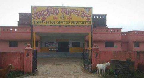 महराजगंज। कोवैक्सिन टीकाकरण धनउगाही की खबरें भ्रामक एवं निराधार:बीसीपीएम विनोद कुमार