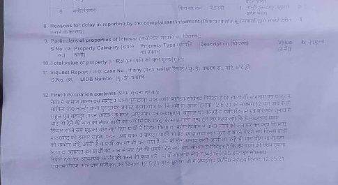चुनावी रंजिश में हुई मारपीट पुलिस ने दर्ज की मुकदमा