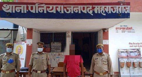 पनियरा पुलिस ने 01 अभियुक्त को अवैध तमंचे के साथ किया गिरफ्तार