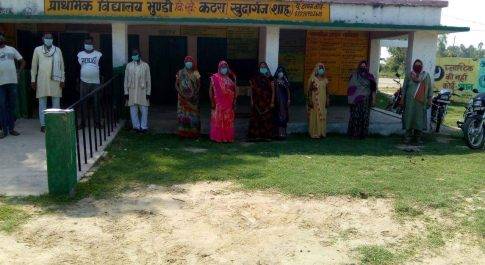 *जनपद शाहजहांपुर में प्राथमिक विद्यालय भुंडी ब्लॉक क्षेत्र कटरा।खुदागंज तहसील तिलहर जिला शाहजहांपुर में*
