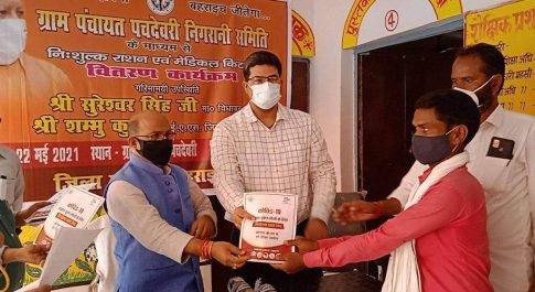 ग्राम पचदेवरी में विधायक द्वारा बांटे गये खाद्यान्न व मेडिकल किट घर-घर जाकर संक्रमित व्यक्तियों की करें पहचान: जिलाधिकारी