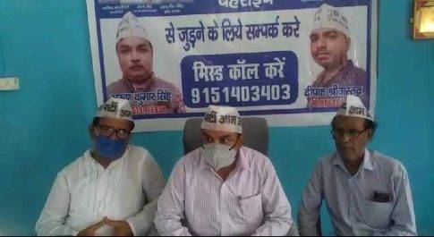 आंकड़ों से खेलना बंद करें योगी सरकार , शिक्षक संघ की सूची स्वीकारे :आप