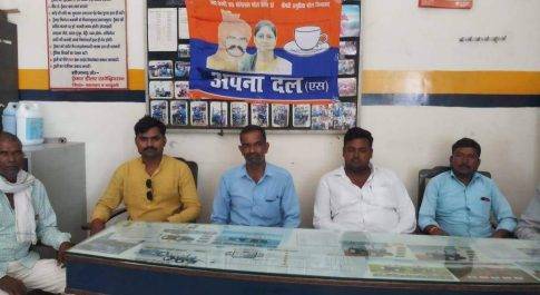 अपना दल की मासिक बैठक हुई संपन्न रुपईडीहा सहित कई क्षेत्र के कार्यकर्ता रहे मौजूद