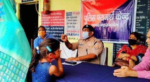 थाना फरेंदा में नवगठित परिवार परामर्श केंद्र का शुभारंभ