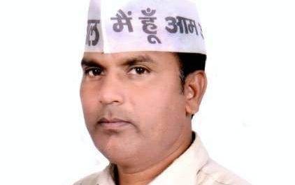मंहगी बिजली, दूषित जल तथा पैट्रोल-डीजल की आसमान छूती कीमतों पर आप का विरोध