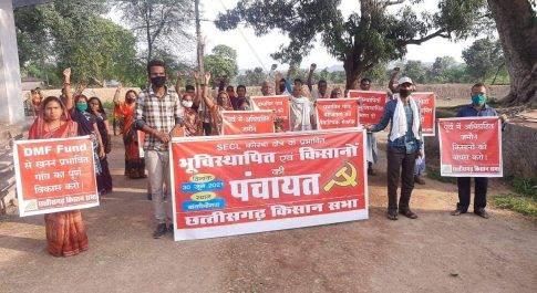 भूविस्थापित किसानों की पंचायत कल 30 जून को बांकी मोंगरा में, समस्याओं पर संघर्ष की बनेगी रूपरेखा