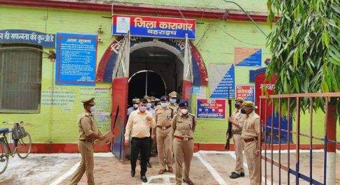 जनपद न्यायाधीश ने डीएम व एसपी के साथ कारागार का किया निरीक्षण