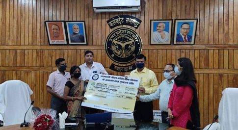 डीएम की अध्यक्षता में बैंकों की डीसीसी, डीएलआरसी बैठक सम्पन्न