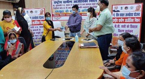 बी.सी. सखी को वितरण किया गया डिवाइस, डिवाइस से गांवों में ही मिलेगी बैकिंग सुविधा