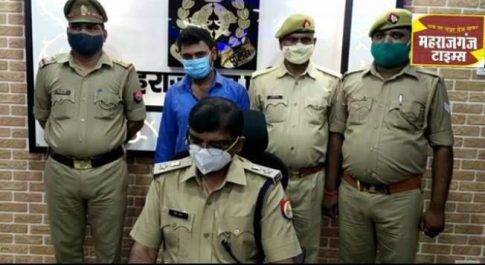 महराजगंज पुलिस ने लूट की घटना का किया अनावरण दो अभियुक्त गिरफ्तार