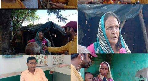 महाराजगंज जिले में भ्रष्टाचारियों का बोलबाला मटिहनवा में हुआ जीरो ग्राउंड सर्वे भ्रष्टाचार की खुली पोल