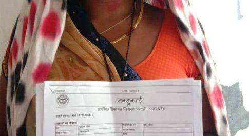 धानी।बैनामे की जमीन पर दबंगों का कब्जा कागज लेकर दर दर भटक रही पीडिता कहीं नहीं सूनी जा रही फरियाद