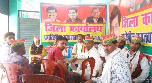 प्रसपा कि मासिक बैठक में जिला अध्यक्ष ने कहा बहराईच की सातो विधान सभा पर चुनाव लडेंगे