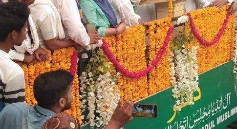 चुनाव से पहले ही मुसलमानो को MIM अध्यक्ष ने दिया झटका