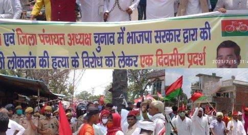 बरहज देवरिया – सपा का एक दिवसीय प्रदर्शन । आज भाजपा सरकार के विरुद्ध