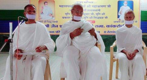 आचार्य भिक्षु का जन्मदिन बोधि दिवस के रूप में त्याग और संयम के साथ मनाया गया