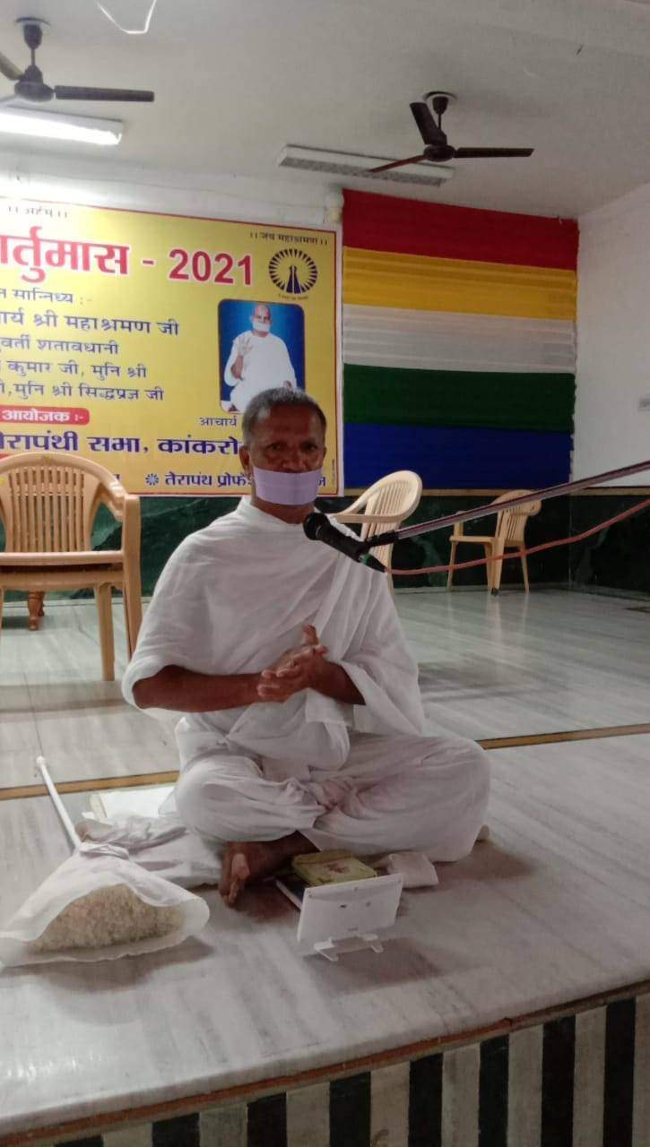 तेरापंथ स्थापना दिवस त्याग और श्रद्धा के साथ मनाया गया