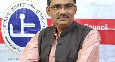 समाचारों की विश्वसनीयता ही होती है पत्रकार की पहचान