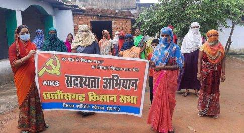 गांवों और खेत-खलिहानों में चल रहा किसान सभा का सदस्यता अभियान, 9 अगस्त को सड़कों पर उतरेंगे किसान