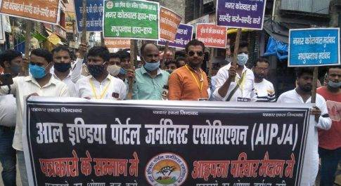 जनपद के पत्रकारों ने नगर कोतवाल मधुपनाथ मिश्रा के विरुद्ध खोला मोर्चा