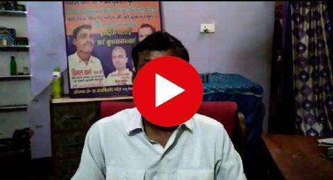 विमल वर्मा ने लगाया – योगी सरकार पर भष्टाचार और तानाशाही का आरोप