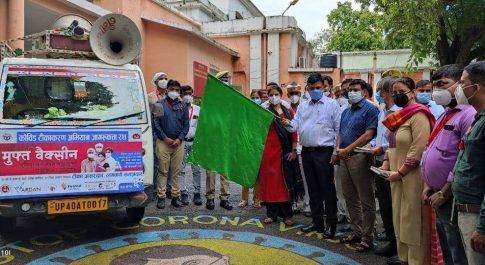 कोविड टीकाकरण जागरूकता वाहन को डीएम ने दिखायी हरी झण्डी