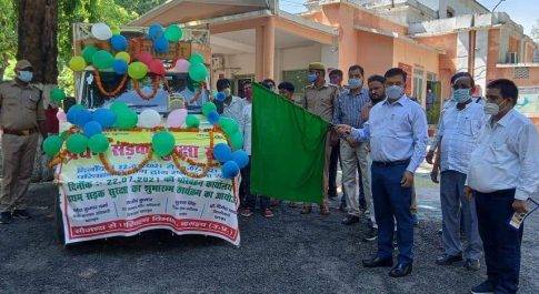 डीएम ने जागरूकता वाहन को हरी झण्डी दिखाकर किया रवाना